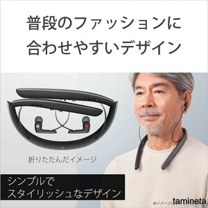 高級 首掛け集音器! 会話 TV 音声拡張 国産 ワイヤレス ブラック 高齢者 sony 簡単操作 通話 クリア 音質 難聴 おじいちゃんへのプレゼント