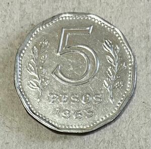 アルゼンチン　5ペソ　1963年　外国コイン　アルゼンチンコイン　外国銭　古銭