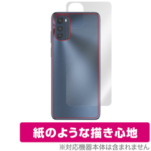 MOTOROLA moto e32s 背面 保護 フィルム OverLay Paper for モトローラ スマートフォン モト e32s ザラザラした手触り ホールド感アップ