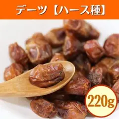 デーツ　ドライ　妊活　不妊　更年期　ダイエット　低GI　抜け毛　薄毛　間食　料理