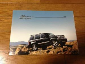 ★美品★JEEP ジープ チェロキー カタログ★2008年4月