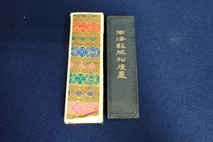 ★041515 書道具 中国 墨 南海軽膠松煙墨 上海墨 松彫 古墨 中国美術★