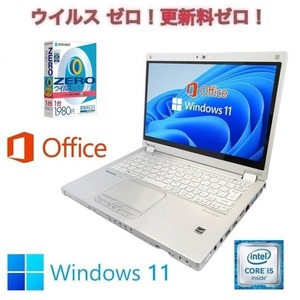 【サポート付き】CF-MX5 Windows11 Webカメラ 新品SSD:1TB 新品メモリー:8GB Office2019 タッチパネル搭載 & ウイルスセキュリティZERO