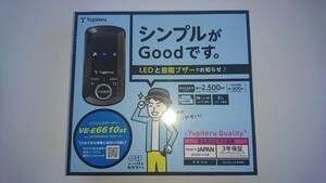 ●送料無料●ユピテル　VE-E6610st+H120　ホンダ　ゼスト　H19年1月～H20年12月　イモビ無し車●