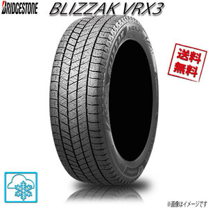 235/55R18 100Q 4本 ブリヂストン ブリザック VRX3BLIZZAK スタッドレス 235/55-18