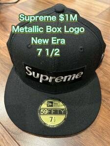 美品2020 Supreme $1M Metallic Box Logo New Era1/2ニューエラ シュプリーム ボックスロゴ キャップ 