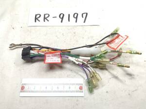 イクリプス　16P　黒　メモリー/HDDナビ対応　電源カプラー　即決品　RR-9197 