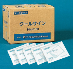 1箱　100袋　1000枚　クールサイン　冷却　湿布　冷却シート