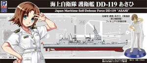 ピットロード J82F 1/700 海上自衛隊 護衛艦 DD-119 あさひ 女性自衛官フィギュア付