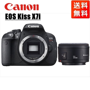 キヤノン Canon EOS Kiss X7i EF 50mm 1.8 II 単焦点 レンズセット デジタル一眼レフ カメラ 中古