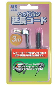 ヘッドホン 延長コード ３ｍ イヤホン・ヘッドホン MHE-C3