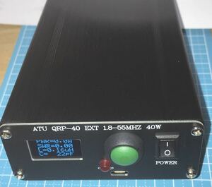 ★★QRP-40 1.8MHz～50MHz対応 オートアンテナチューナー 検索用ATU-100★★