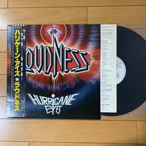 LP レコード LOUDNESS HURRICANE EYES ハリケーン・アイズ ラウドネス