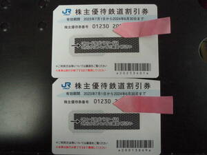 【送料無料】JR西日本　株主優待　鉄道割引券　２枚セット　有効期限 ２０２４年６月３０日 ☆☆ 　少し訳あり