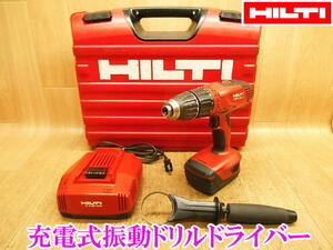 〇 HILTI ヒルティ 充電式振動ドリルドライバー SFH 22-A 01 バッテリー1個 充電式 充電 コードレス ドライバー ドライバ 21.6V No.3647