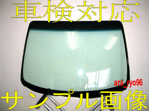 新品フロントガラス　NSX　NA1/2系　緑/青