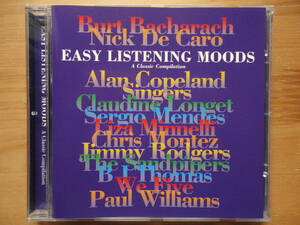 ●CD 独盤 EASY LISTENING MOODS セルジオ・メンデス クリス・モンテス サンドパイパーズ バート・バカラック ニック・デ・カロ 個人所蔵品