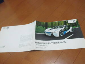 庫22117カタログ◆ＢＭＷ◆EFFICIENT　DYNDMICS◆2010.6発行◆23ページ