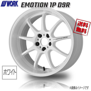 WORK EMOTION 1P D9R ホワイト 18インチ 5H114.3 9.5J+23 1本 4本購入で送料無料 R34 R33 R32 GT-R