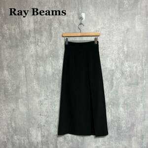 Ray Beams 22SS サイドスリット ロングスカート 0 レイビームス