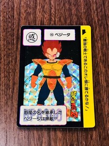 BANDAI　1989年品　本弾　90番　ベジータ　ドラゴンボールカードダス