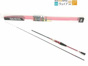 ダイワ アナリスター ライトゲーム 82 H-190 美品