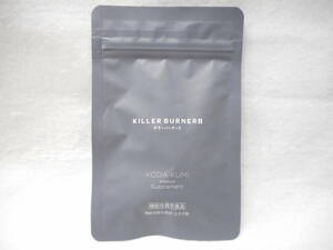 ☆キラーバーナー ツー2 KILLER BURNER ダイエットサプリ 倖田來未 プロデュース 45粒 機能性表示食品 サプリメント エラグ酸　未開封