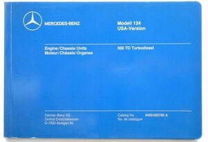 Mercedes Benz 300TD Turbo diesel MOD 124 USA 英語版
