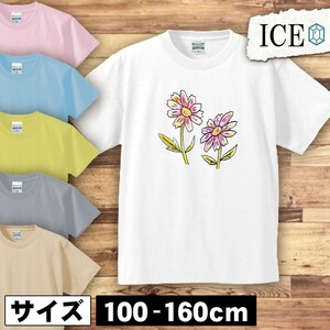 マーガレット キッズ 半袖 Tシャツ 男の子 女の子 ボーイズ ガールズ プリント 綿 おもしろ 面白い ゆるい トップス ジュニア かわいい100