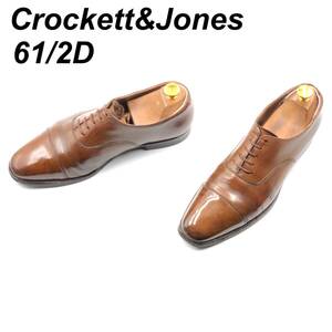 即決 Crockett&Jones クロケット＆ジョーンズ 24.5cm 6.5 メンズ レザーシューズ ストレートチップ 内羽根 茶 ブラウン 革靴 皮靴 ビジネス