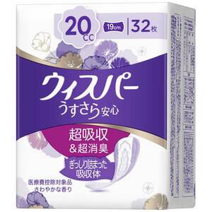 ウィスパー うすさら安心 20cc 32枚 (女性用 吸水ケア 尿もれパッド)【少量用】