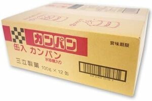 三立製菓 缶入カンパン 100g×12個