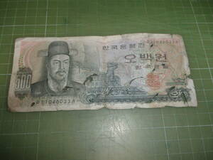 韓国500ウォン紙幣