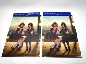 未使用品 AKAGI 響け!ユーフォニアム 高坂麗奈 黄前久美子 クリアファイル ２枚セット 非売品