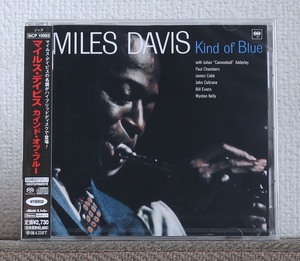 高音質CD/SACD/JAZZ/マイルス・デイヴィス/カインド・オブ・ブルー/Miles Davis/Kind of Blue/ジョン・コルトレーン/ビル・エヴァンス