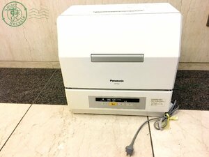 2405602094　 ☆ Panasonic パナソニック 電気食器洗い乾燥機 NP-TCR2 2015年製 ホワイト 電化製品 食器洗い キッチン 現状品 中古