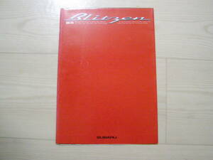 1999年12月　BE5　レガシィ B4　ブリッツェン カタログ　Legacy Blitzen Brochure