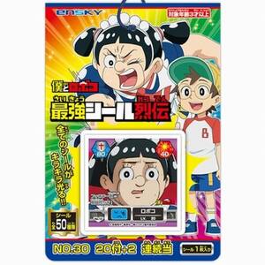 僕とロボコ 最強シール列伝 当て (1束20付+2) シール全50種類 雑貨 / エンスカイ [ 新品 ]