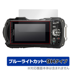 PENTAX WG-90 保護フィルム OverLay Eye Protector 9H ペンタックス デジタルカメラ用フィルム デジカメ 9H高硬度 ブルーライトカット