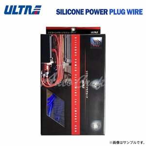 ウルトラ ブルーポイントパワープラグコード 1台分 12本 メルセデスベンツ C280 (W202) V6 E-202029 GF-202029