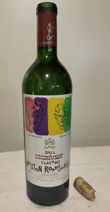 【空瓶】2001 Ch Mouton シャトームートンロートシルト② 5大シャトー フランス ボルドー ポイヤック 赤ワイン ロバート・ウィルソン