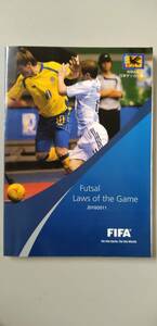 Futsal Laws of the Game @s4/5