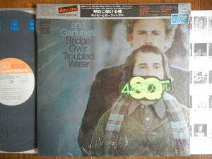 【帯LP】サイモンとガーファンクル(SOPN17CBSソニーSHRINK WRAP＋SQ HYPE STICKER明日に架ける橋QUADRA/4CH/SIMON & GARFUNKEL/OBI)