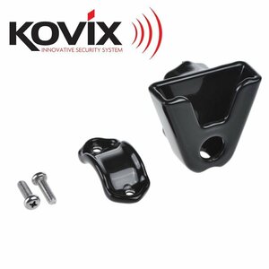 携帯に便利！ KOVIX専用 ディスクロックホルダー ハンドル取付可