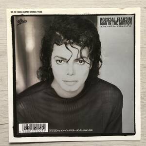 PROMO MICHAEL JACKSON MAN IN THE MIRROR