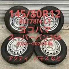 【3087】20〜22年 145/80R12 80/78N YH Y356 4本