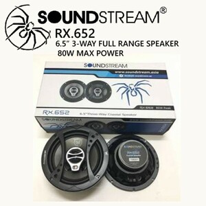 RX.652 16.5cm Max.80W サウンドストリーム Soundstream