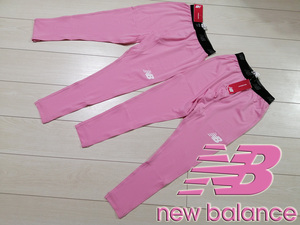 ◆新品 ニューバランス NewBalance ロングタイツ スパッツ 2枚セット メンズ 2XL 3L ピンク 定価9,460円 レギンス 吸汗速乾