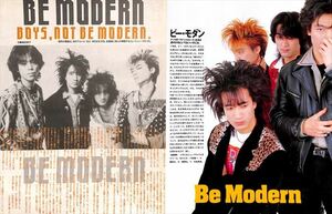 Be Modern 切り抜き 80P （A) 貴重記事多数あり！★ページ欠けなし！天坂晃英 八熊慎一 スパークスゴーゴー SPARKS GO GO ●