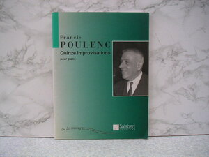 ∞　フランシス・プーランク　Francis POULENS Quinze improvisiations　サラベール社、刊　●洋書です●